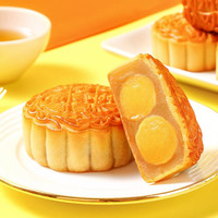广州酒家七星伴月月饼礼盒双蛋黄白莲蓉广式月饼中秋九星赞月