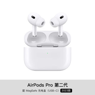 AirPods Pro 2配USB-C充电盒2023款 无线蓝牙耳机降噪