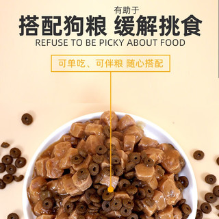 路斯宠物狗狗罐头主食罐狗粮泰迪成幼犬狗湿粮罐头零食 鸡肉块375g*6罐