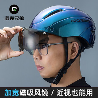 洛克兄弟（ROCKBROS） 骑行头盔带风镜一体男女山地车公路车安全帽眼镜骑行装备 气动款-渐变蓝 降风阻（灰色镜片