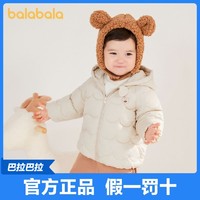 巴拉巴拉 男童女童棉服婴儿宝宝棉衣外套冬季新款童装儿童棉袄轻薄