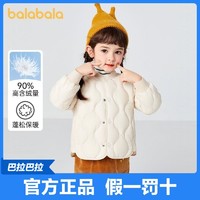 巴拉巴拉 儿童羽绒服男童外套2023冬季新款女宝宝童装