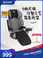 chicco 智高 儿童安全座椅kidfit 3-12岁 18-50kg