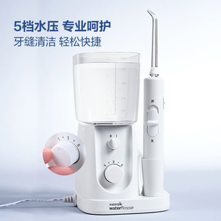 洁碧（Waterpik）升级版紧凑水牙线GT0-1家用冲牙器便携洗牙 升级版