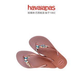 Havaianas哈唯纳断码清仓人字拖凉鞋款孤品