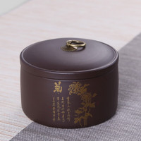 鎏金紫砂茶叶罐 13.2*9.5cm