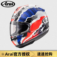 Arai RX-7X摩托车头盔机车赛车男跑盔女赛道骑行GP选手骑行全盔夏季 Doohan 杜汉 S（适合头围55-56）