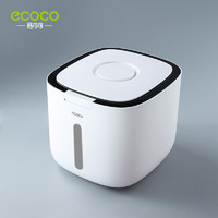 ecoco 意可可 家用米桶厨房面粉箱防潮防虫米桶10公斤米盒子密封桶装 北欧黑