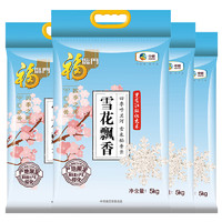 福临门 雪花飘香 粳米 东北大米 中粮出品 箱装 5kg*4