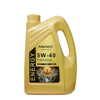 Energy 安耐驰 ANACH系列 5W-40 SN级 全合成机油 4L