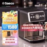 Saeco 赛意咖意式全半自动咖啡机 办公室家用咖啡机 小型奶泡机 瞬息加热 20Bar EMS5110/02