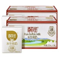 BONUS 百菲酪 水牛奶纯牛奶 200ml*16盒*2箱