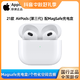  Apple 苹果 AirPods3无线耳机三代充电空间音频E73　