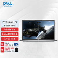 DELL 戴尔 Precision 3470 14英寸设计师图形移动工作站笔记本电脑i7-1260P/32G/1T SSD/T550 4G/
