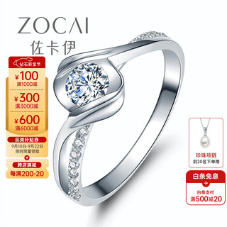 ZOCAI 佐卡伊 邂逅 钻戒钻石结婚女戒求婚戒指 0.40克拉效果 W02534 12#