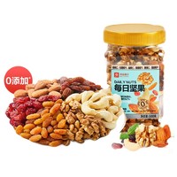 88VIP：BESTORE 良品铺子 每日坚果 罐装500g