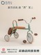 Kidpop 复古经典儿童三轮车伙伴平衡脚踏遛娃车宝宝亲子自行车2-4