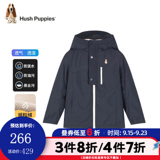 暇步士（Hush Puppies）童装儿童冬装男童外套冬季男大童简约时尚加绒厚风衣 藏蓝 105cm