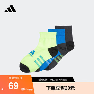 adidas阿迪达斯男大童儿童三双装舒适短筒运动袜子 碳黑/空军蓝/亮柠檬黄 KXL