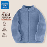 JEANSWEST 真维斯 儿童外套男童保暖上衣女童秋冬外穿毛绒衣服中大童美拉德童装 氧气蓝 150