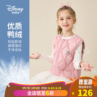 迪士尼（DISNEY）童装儿童23冬男女羽绒马甲轻薄白鸭绒保暖DB341DE02粉红110