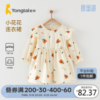 童泰秋季5月-4岁婴儿男女衣服连衣裙TS33Q335-DS 黄色 100cm