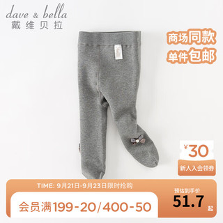 戴维贝拉（DAVE＆BELLA）加绒女童连裤袜儿童弹力袜宝宝打底裤女孩袜子冬童袜 灰色 80cm(身高73-80cm)