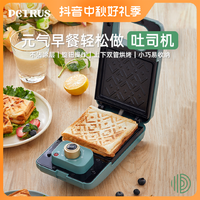 PETRUS 柏翠 三明治机家用早餐机三文治烤吐司面包电饼铛PE2310
