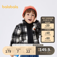 巴拉巴拉童装儿童外套秋冬男童摇粒绒便服洋气百搭 黑白色调00491 120cm