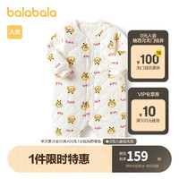 巴拉巴拉新生儿连体衣冬装睡衣2023萌 白黄色调00313 52cm