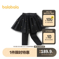 巴拉巴拉宝宝裤子加绒女童裙裤秋冬2023儿童网纱 黑色90001 90cm