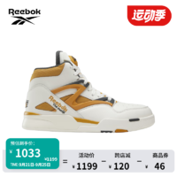 Reebok锐步男子PUMP OMNI ZONE II复古运动潮流篮球鞋 100033886 中国码:44.5 美码:11