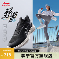 李宁轻游丨跑步鞋女鞋2023跑步系列反光休闲慢跑鞋运动鞋ARST064 黑色-3 36