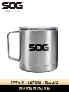 SOG 索格 美国SOG索格 304不锈钢马克杯 大容量咖啡杯子创意个性带盖饮水杯