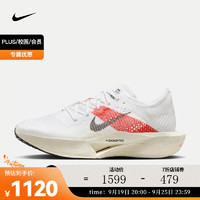 NIKE 耐克 男子公路竞速跑步鞋 VAPORFLY 3 FD6556-100 39