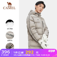 CAMEL 骆驼 运动极寒羽绒服男中长款连帽加厚外套女 J1W265137