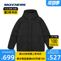 斯凯奇Skechers羽绒服男鸭绒保暖轻盈防泼水百搭外套L423M094