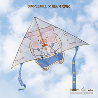 SIMPLE MILL 朴坊 联名罐头猪LuLu风筝农场创意三角易飞儿童可爱户外露营礼物