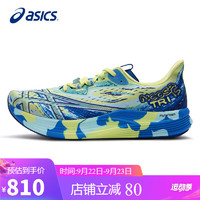 ASICS 亚瑟士 跑步鞋男鞋NOOSA TRI 15时尚透气回弹竞速跑鞋1011B609