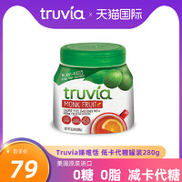 Truvia 臻唯恬进口代糖赤藓糖醇零卡糖餐桌糖罗汉果罐装280g