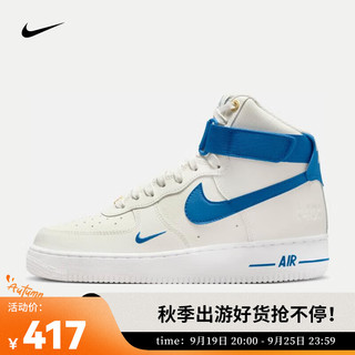 NIKE 耐克 女子空军一号运动鞋 NIKE AIR FORCE 1 HI SE AF1 DQ7584-100 35.5