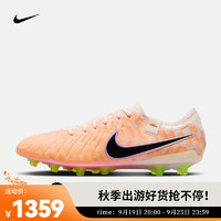 耐克（NIKE）男子人造草地足球鞋 LEGEND 10 ELITE AG PRO DZ3175-800 39