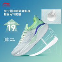 LI-NING 李宁 越影3 PRO丨跑步鞋男鞋2023减震䨻丝轻量运动鞋ARHT017
