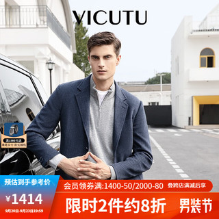 VICUTU 威可多 休闲西服男礼服羊毛西装外套VES23310559T 蓝色 170/92B