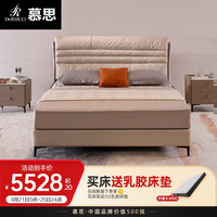 慕思（de RUCCI）床 双人床1.8米2米皮艺床简约卧室家具真皮软包大床 科技布款-布艺床 1.8米*2米