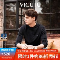 威可多（VICUTU）长袖毛衣男2023舒适保暖圆领百搭商务休闲VEW23381216 灰蓝色 170/88A
