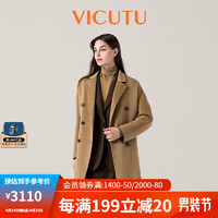 威可多（VICUTU）驼绒大衣男女2023保暖中长款外套VES23341685T 驼色 155/80A