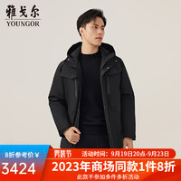 雅戈尔羽绒服男立领连帽长羽绒服哑光质感简洁大气精英气质2023商场同款 黑色 165/88A