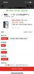 Apple 苹果 拼多多iphone 15 128g领券-400，叠加工商信用卡12期免息再立减218