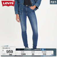 Levi's李维斯冬暖系列Revel女士牛仔裤紧身提臀 蓝色 27/28